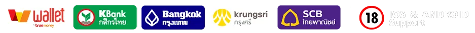 ขุมทรัพย์ 789