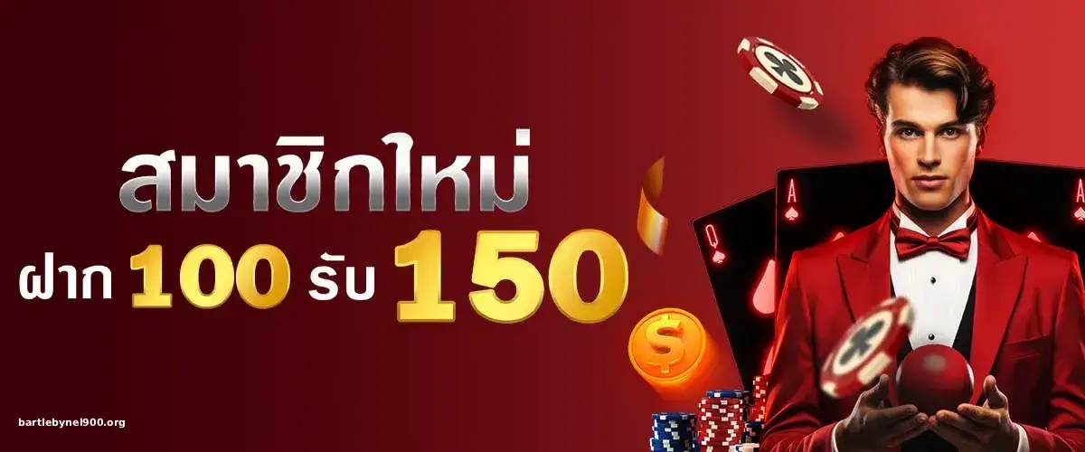 ขุมทรัพย์ 789