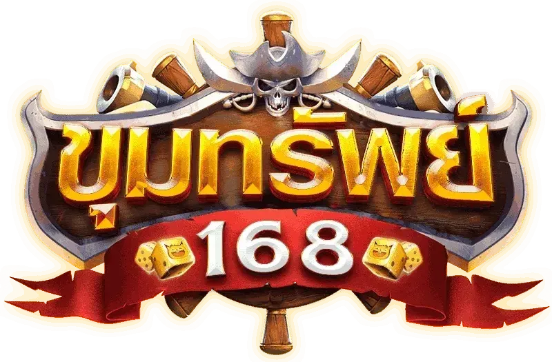 ขุมทรัพย์ 789